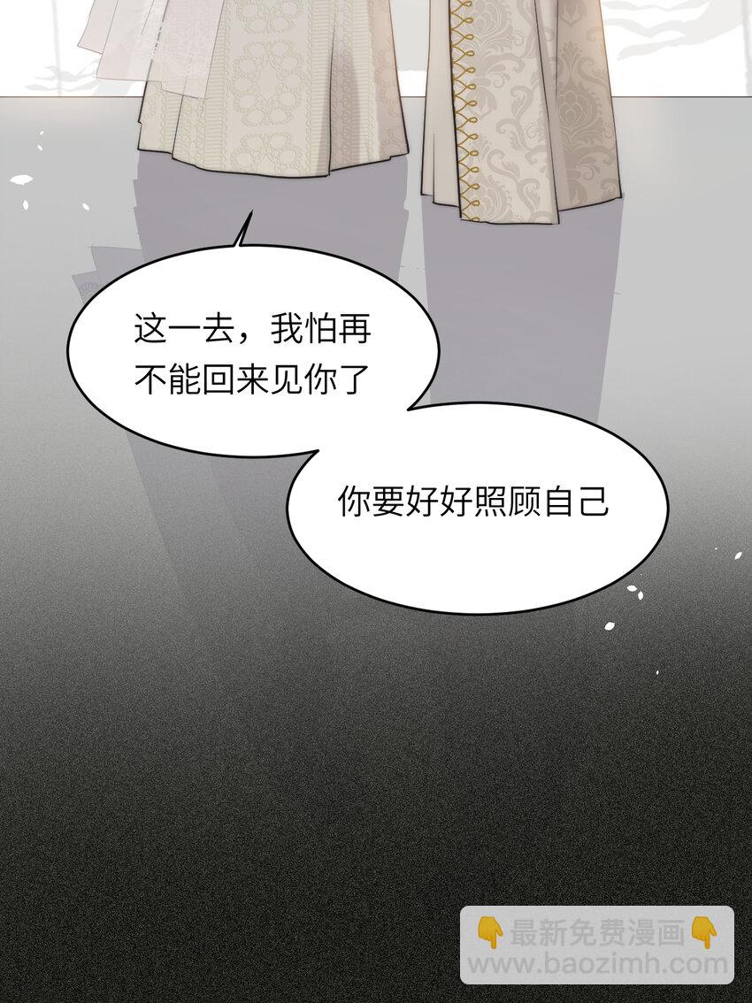 114 公主出嫁(1/2)-第114话