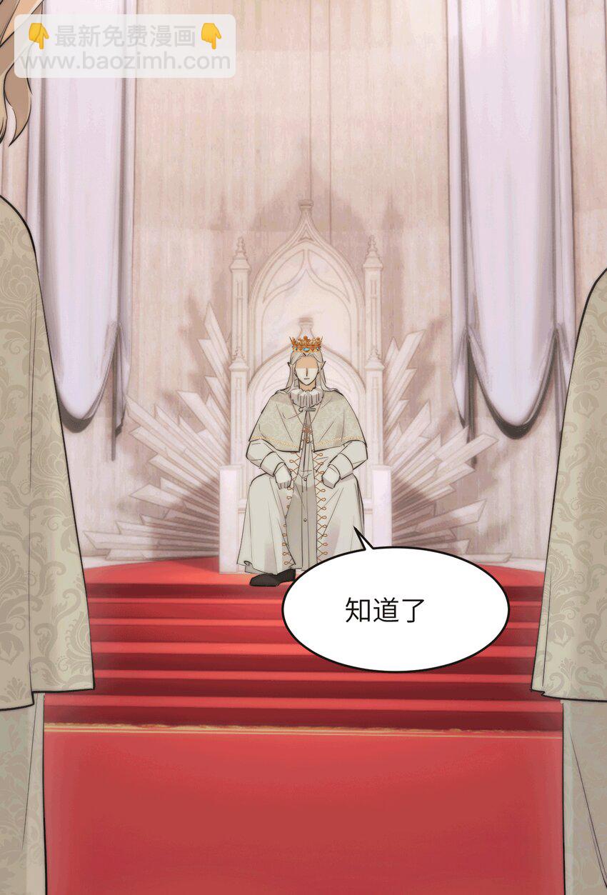 114 公主出嫁(1/2)-第114话