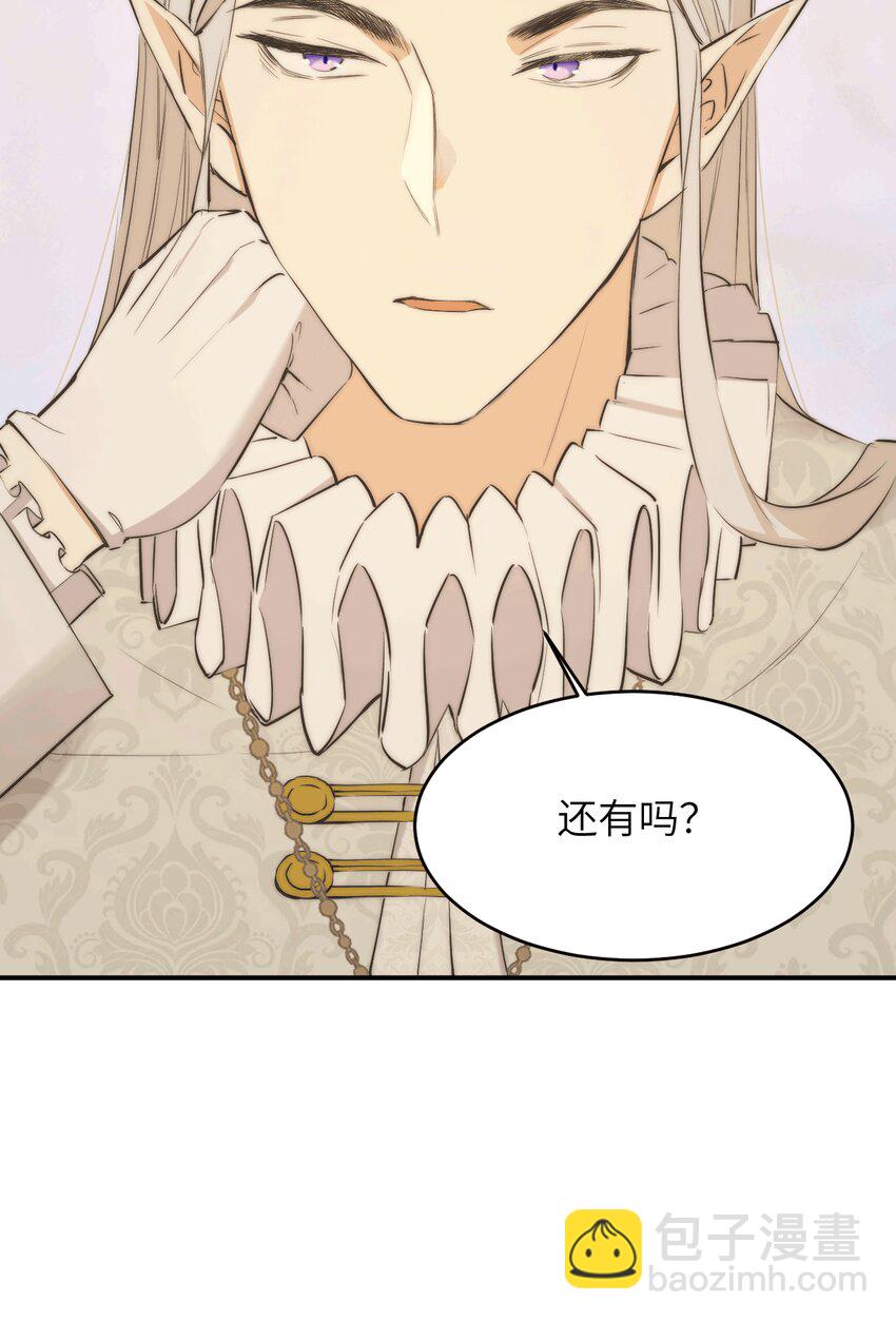 114 公主出嫁(1/2)-第114话