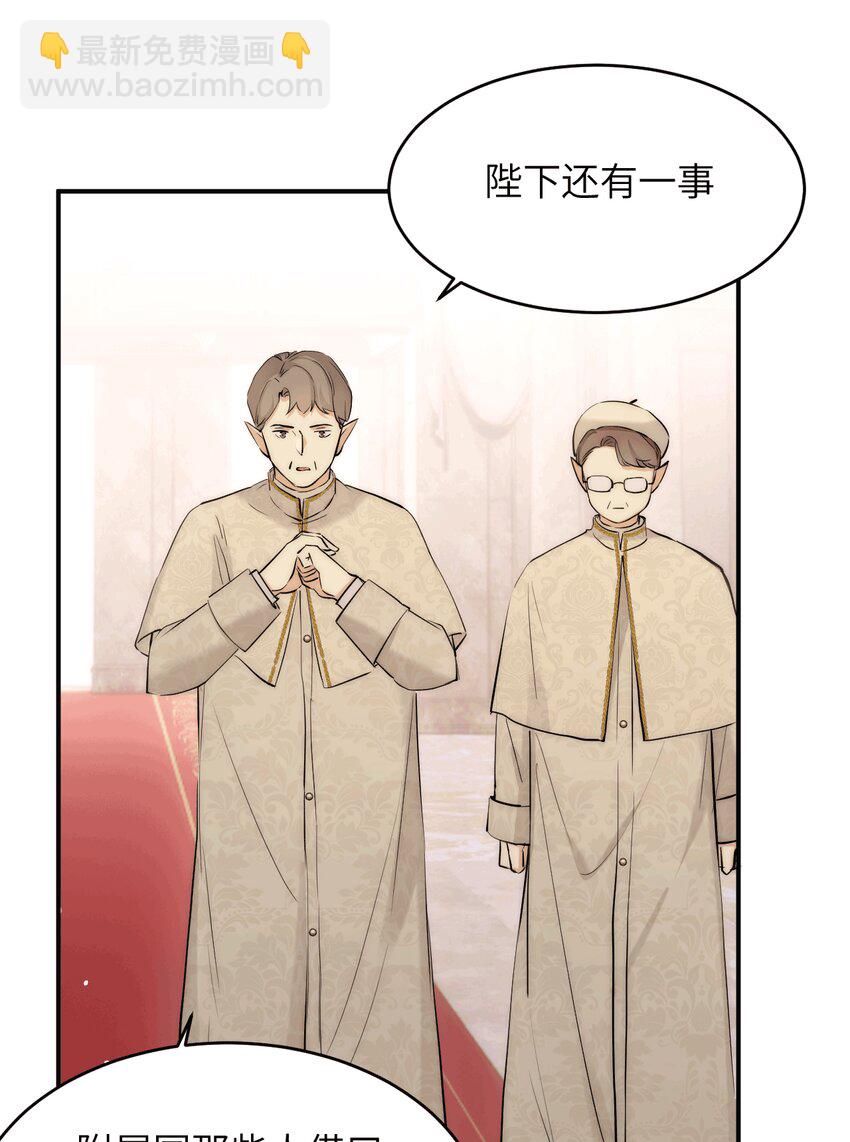 114 公主出嫁(1/2)-第114话