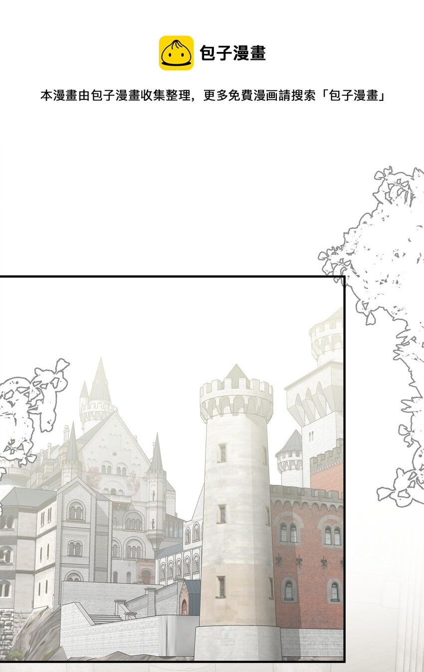 13 背德者最后的审判-第12话