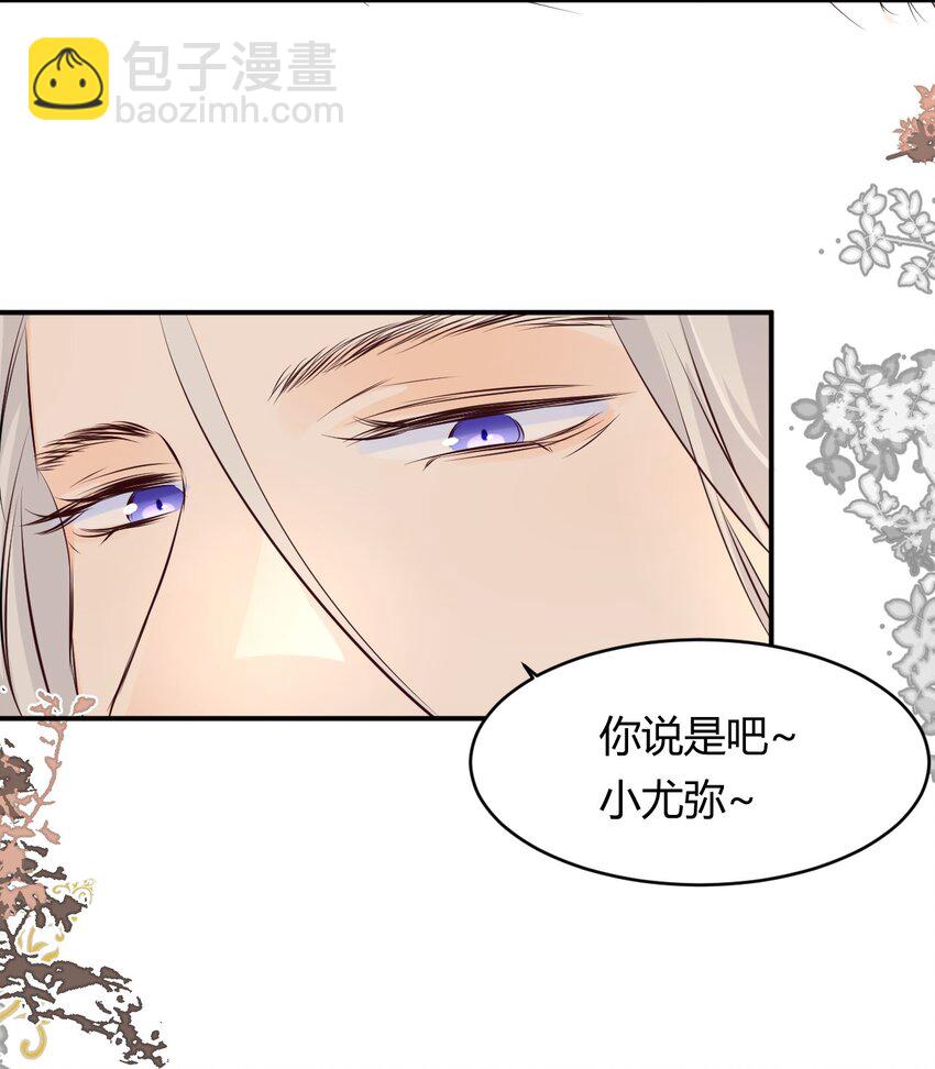 13 背德者最后的审判-第12话