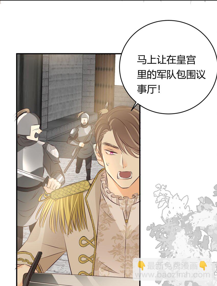 13 背德者最后的审判-第12话