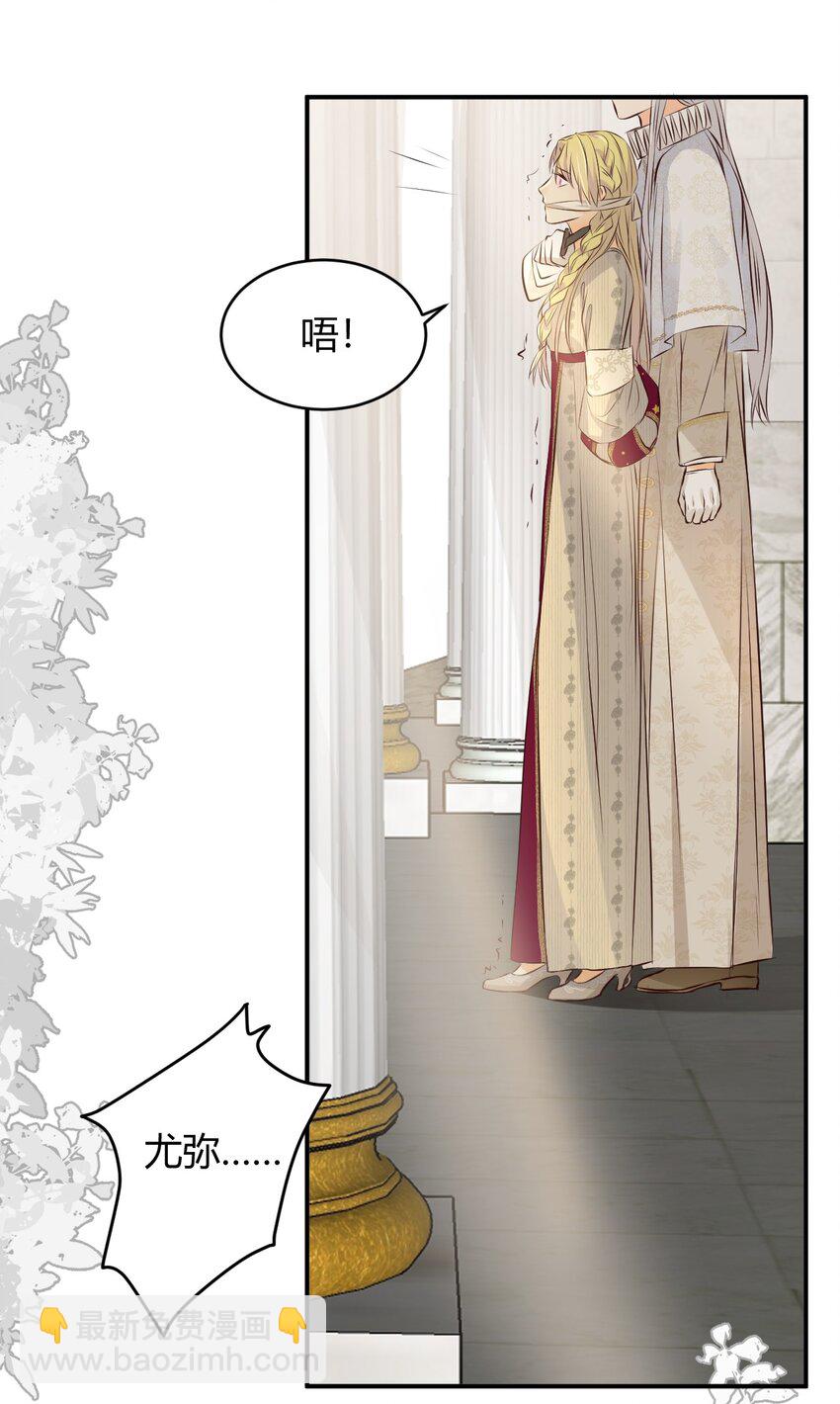 13 背德者最后的审判-第12话