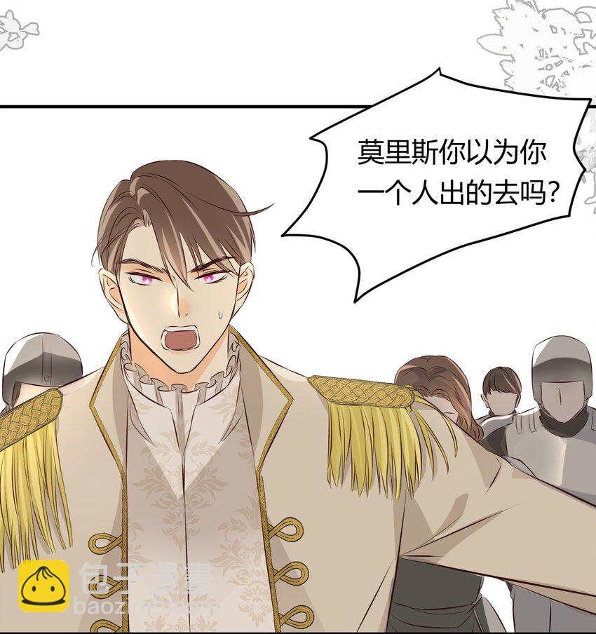 13 背德者最后的审判-第12话