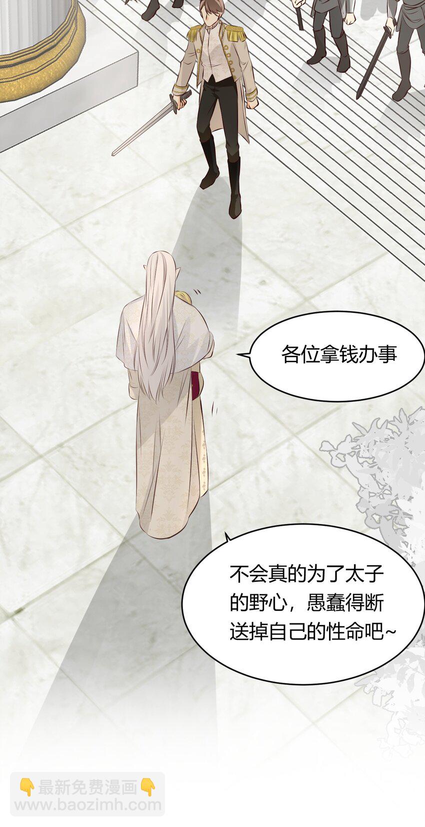 13 背德者最后的审判-第12话