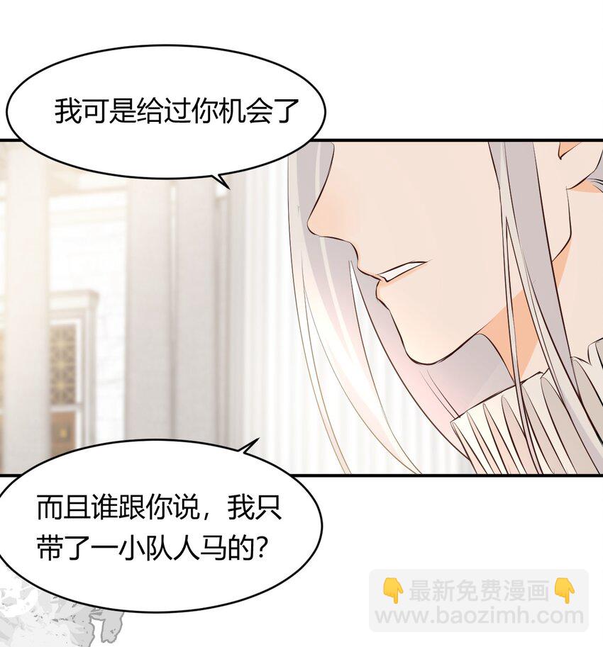 13 背德者最后的审判-第12话