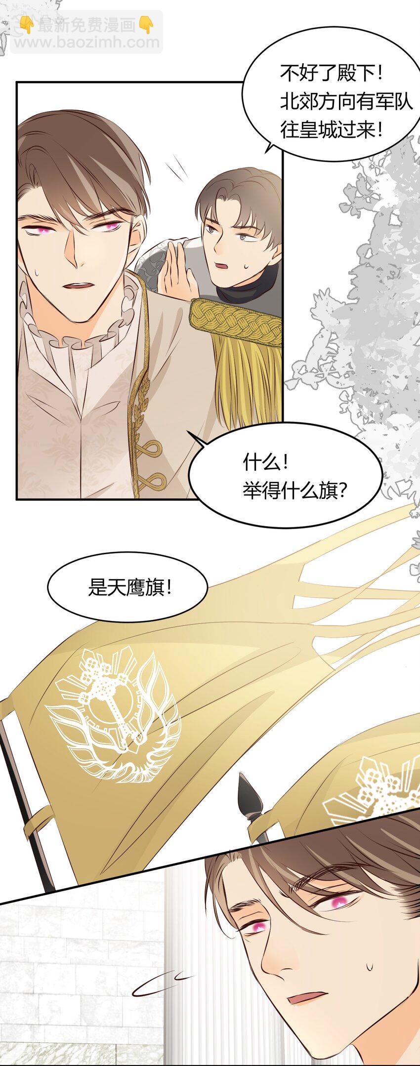 13 背德者最后的审判-第12话