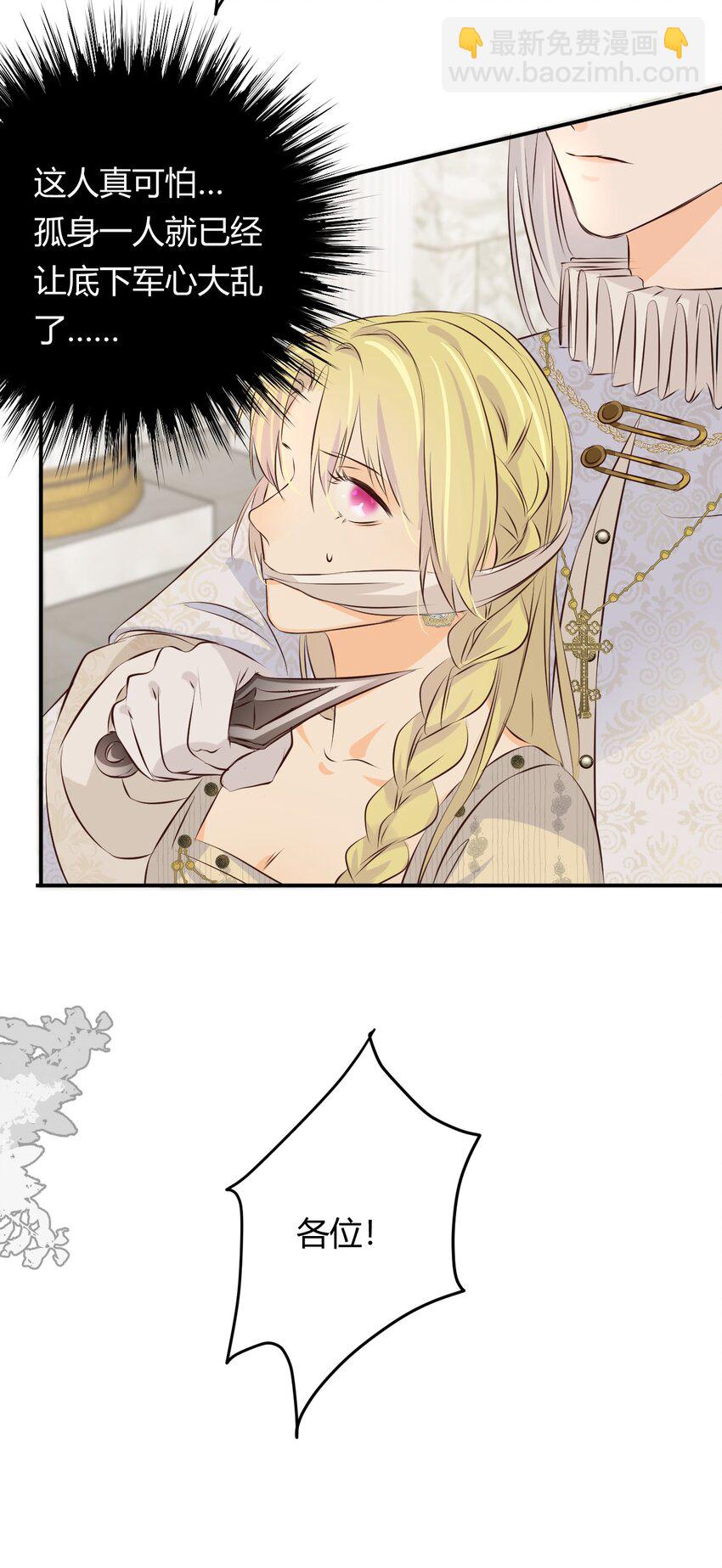 13 背德者最后的审判-第12话