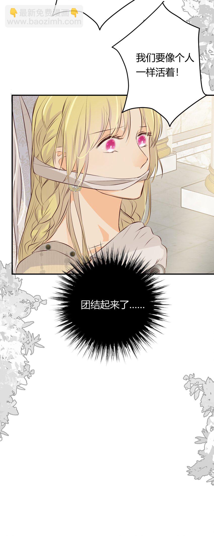 13 背德者最后的审判-第12话