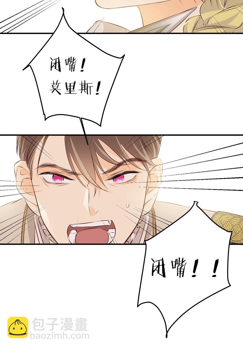 13 背德者最后的审判-第12话