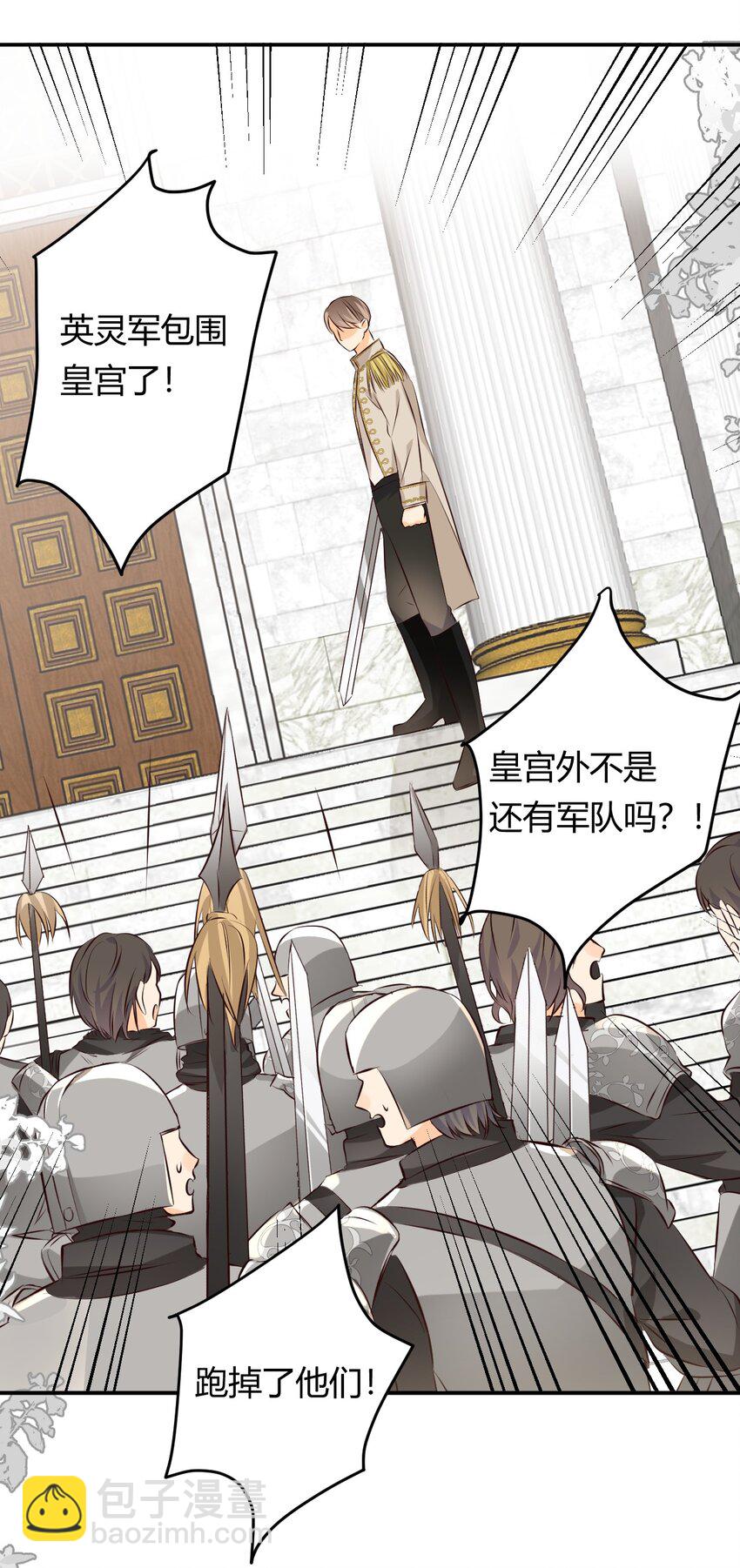 13 背德者最后的审判-第12话