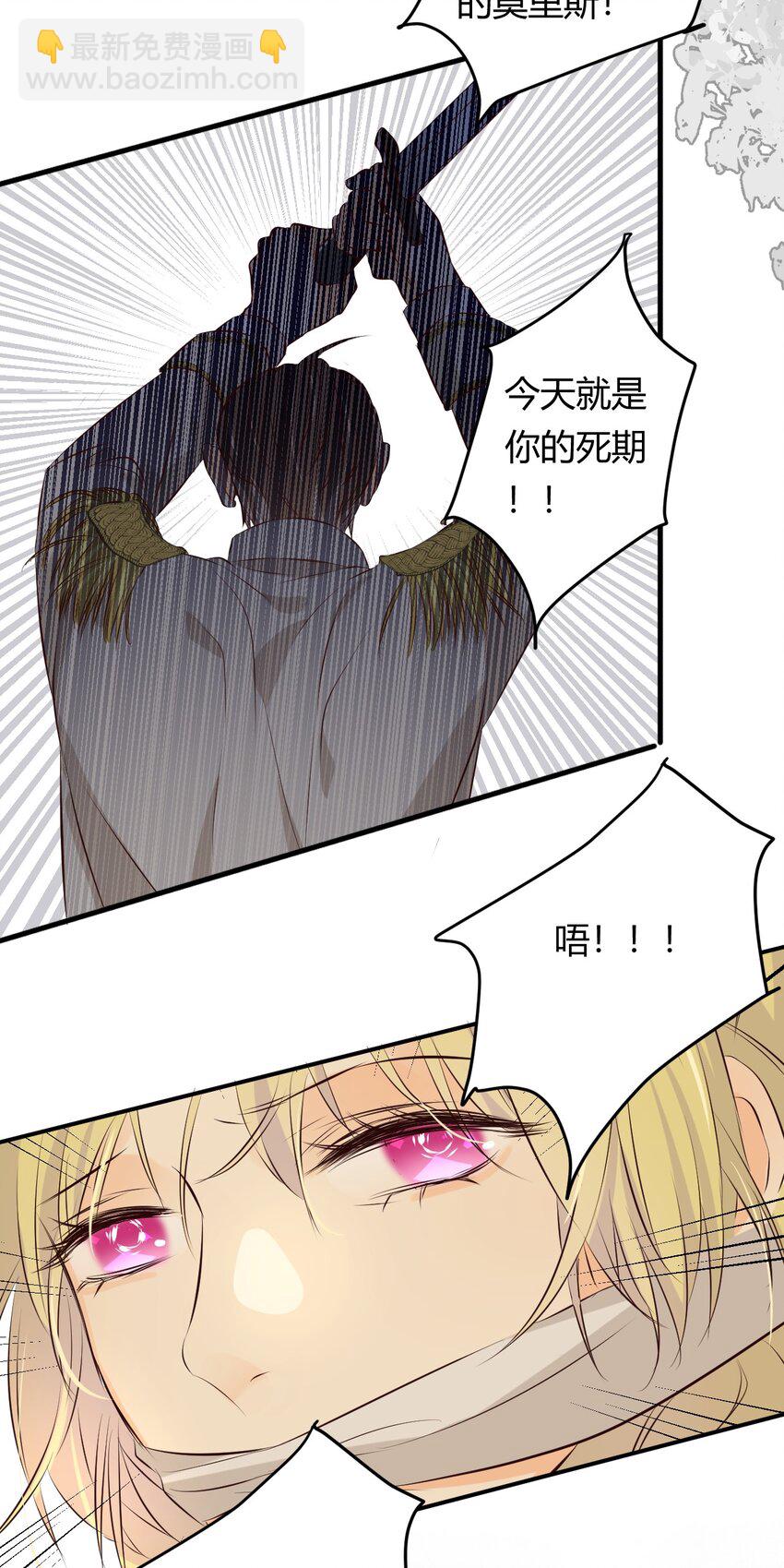 13 背德者最后的审判-第12话