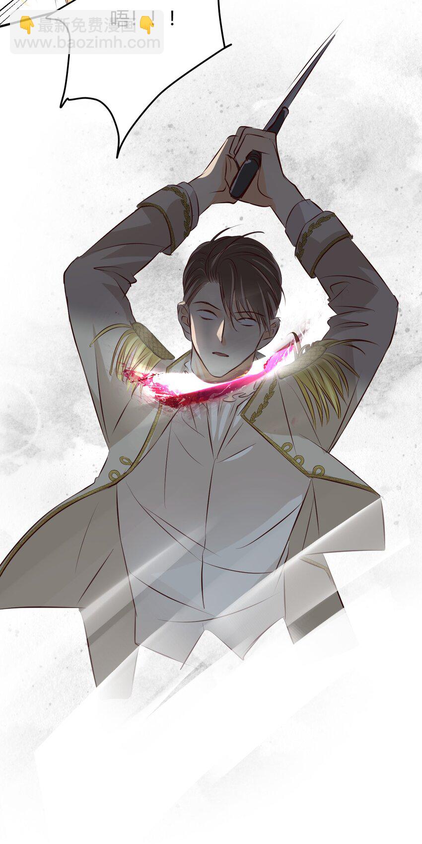 13 背德者最后的审判-第12话