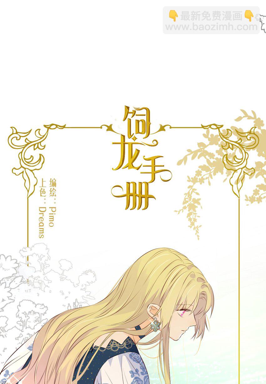 13 背德者最后的审判-第12话