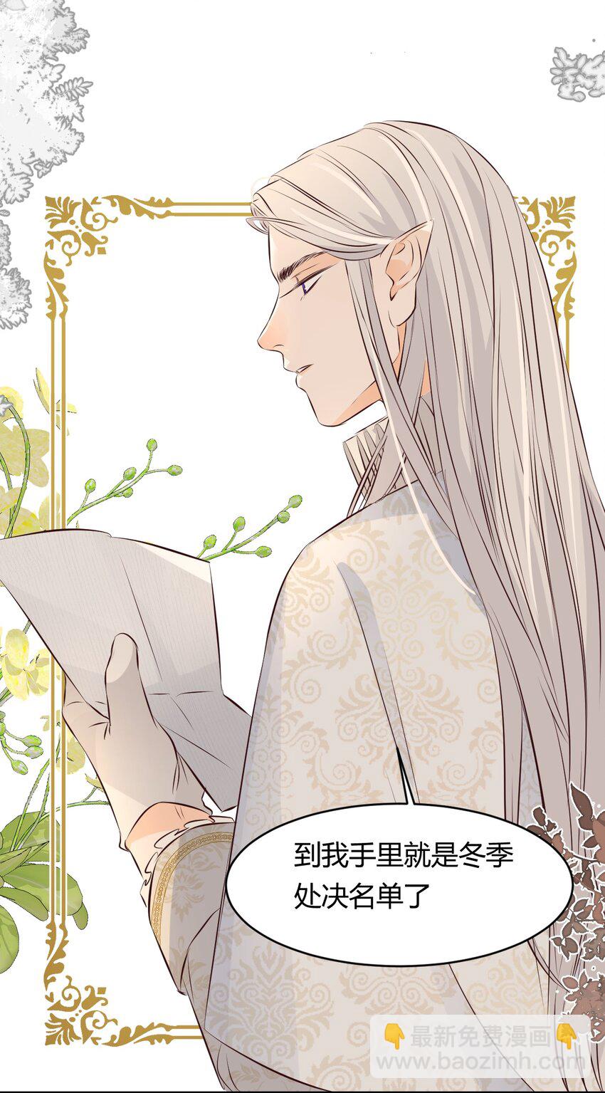 13 背德者最后的审判-第12话