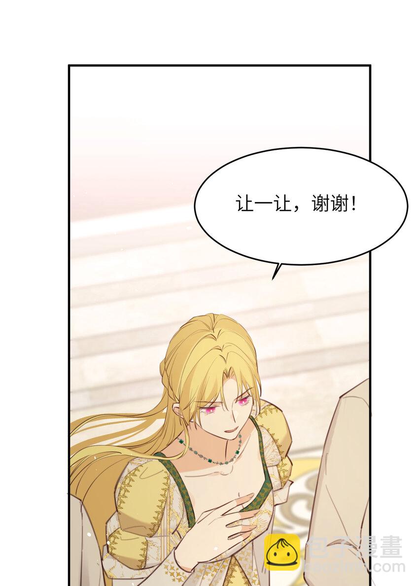 116 夜宴认子(1/2)-第116话