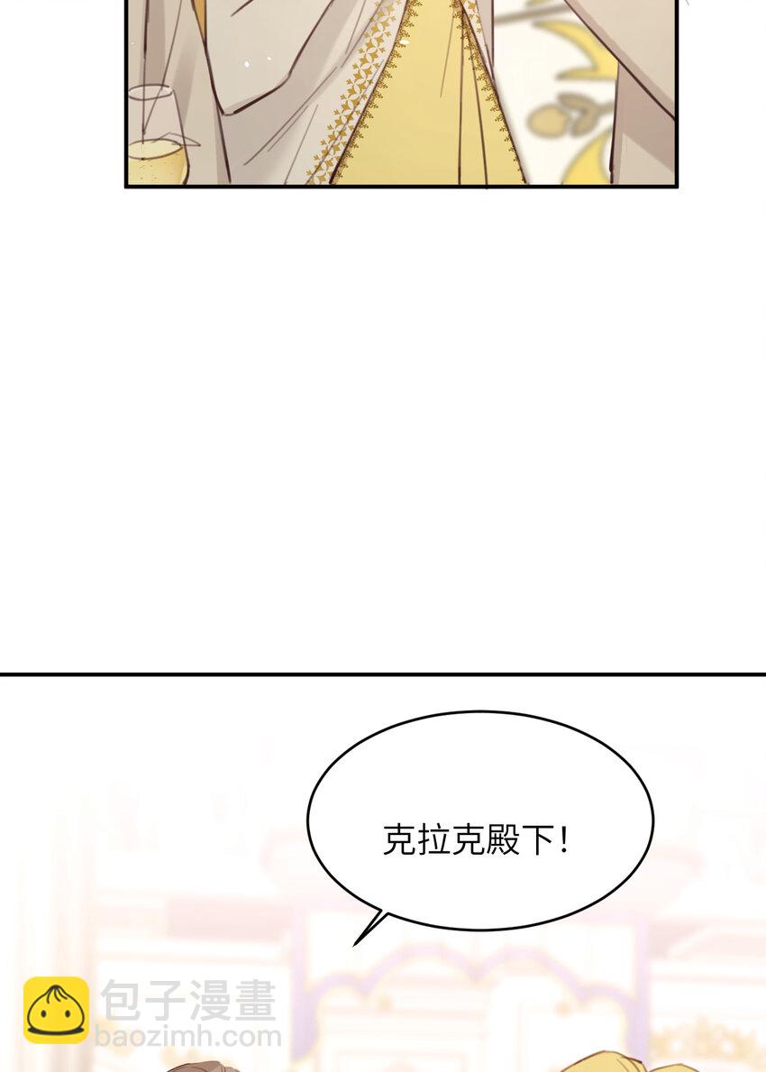 116 夜宴认子(1/2)-第116话