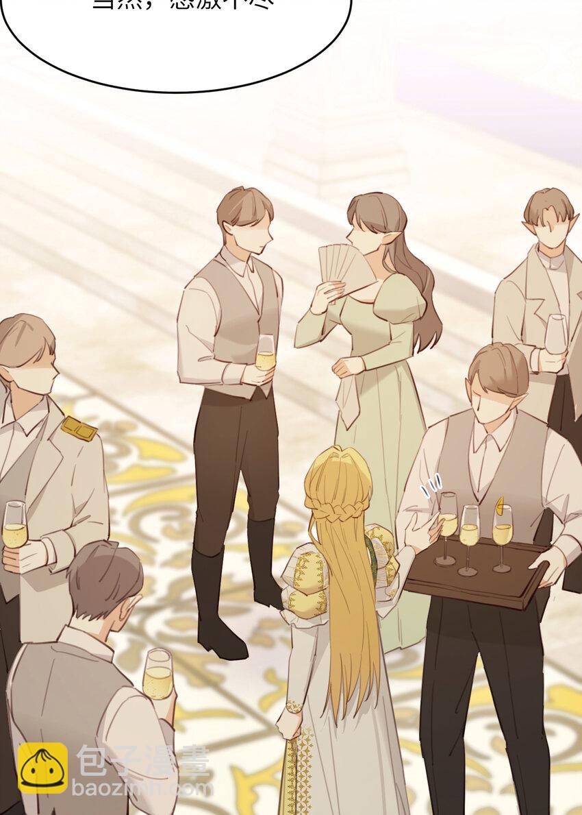 116 夜宴认子(1/2)-第116话