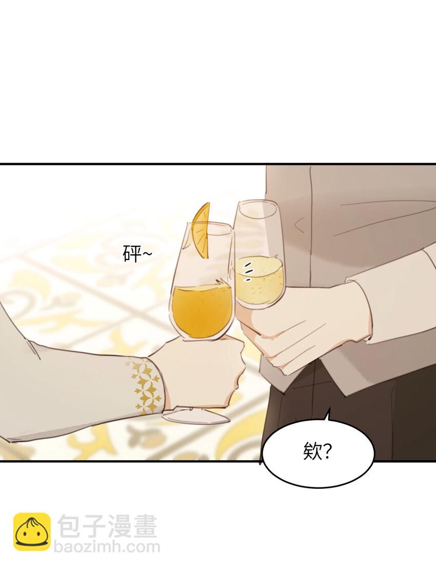 116 夜宴认子(1/2)-第116话