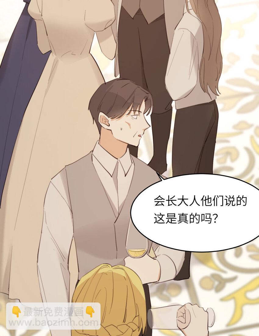 116 夜宴认子(1/2)-第116话