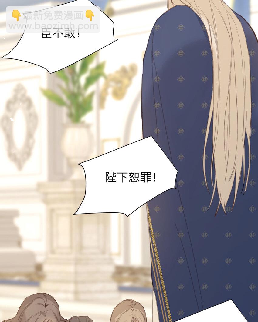 116 夜宴认子(1/2)-第116话