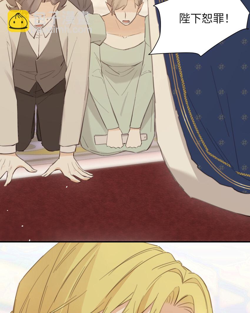 116 夜宴认子(1/2)-第116话