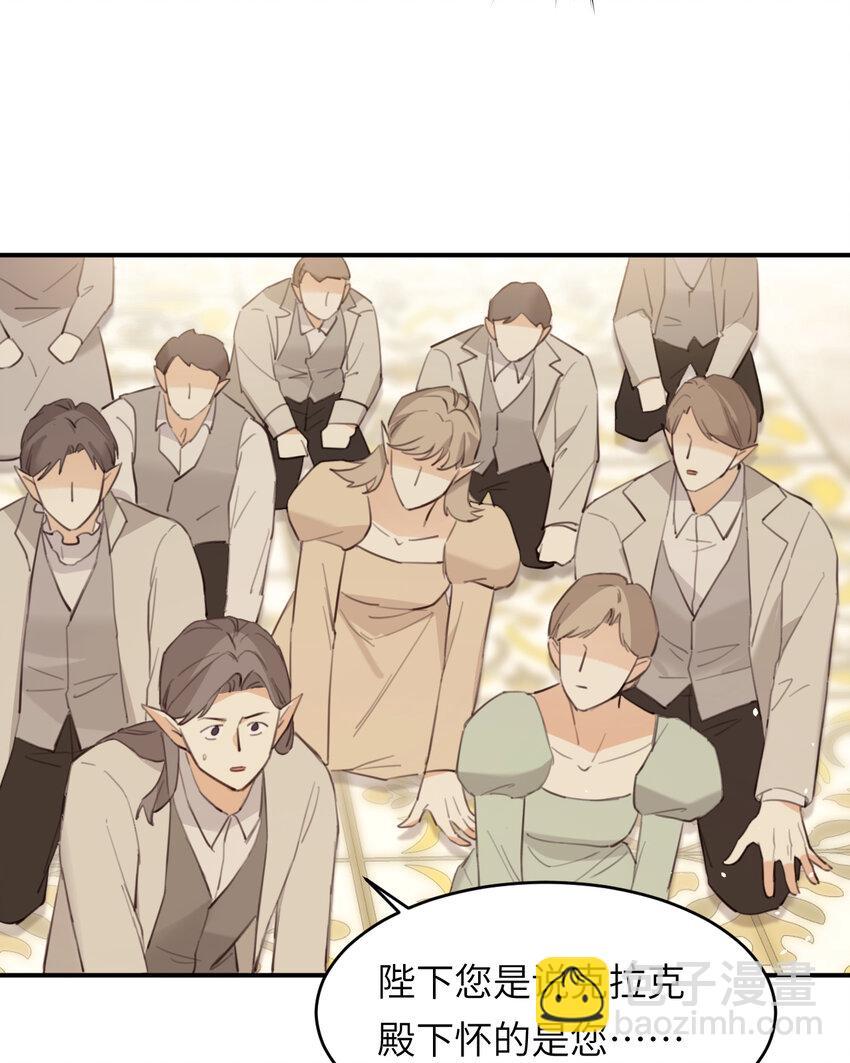 116 夜宴认子(1/2)-第116话