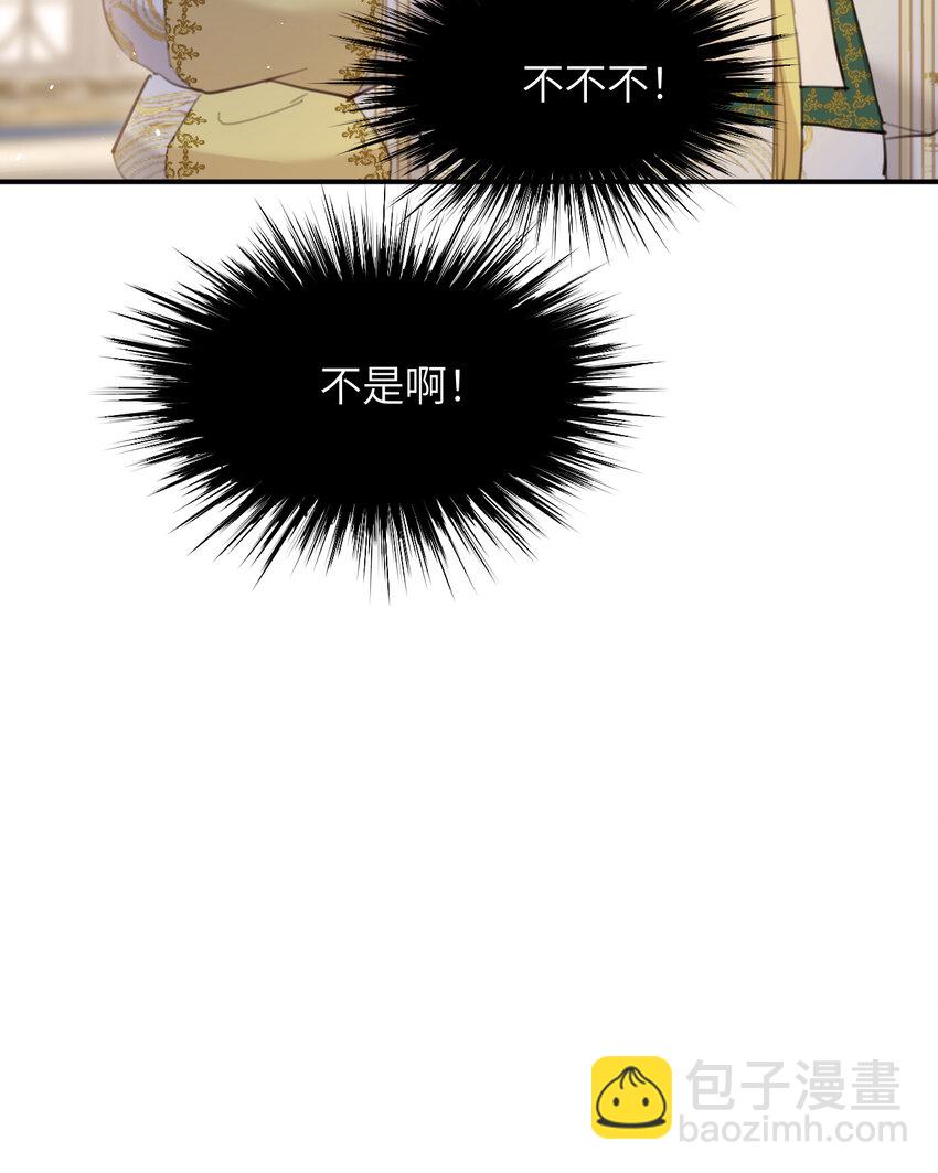 116 夜宴认子(1/2)-第116话