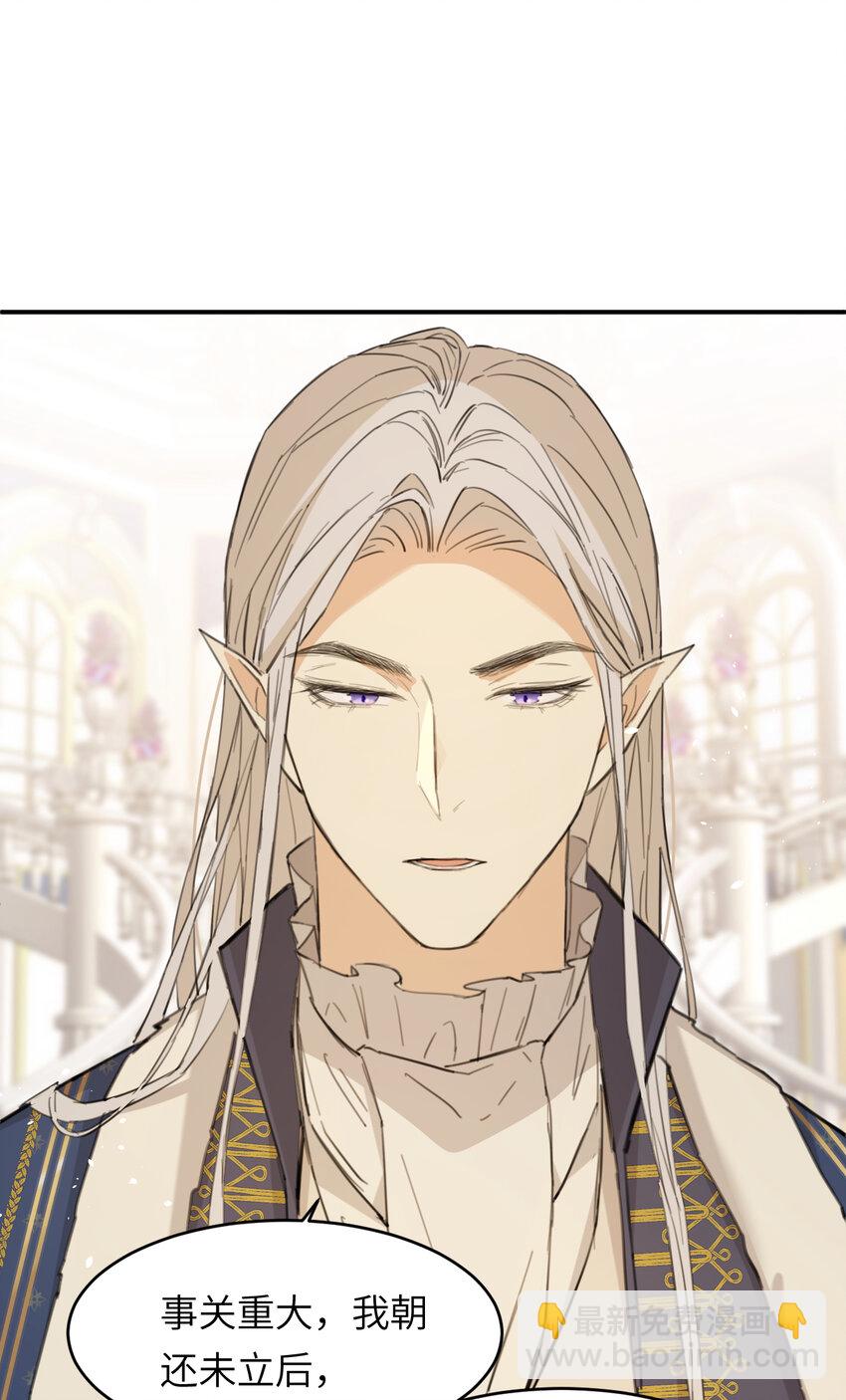 116 夜宴认子(1/2)-第116话