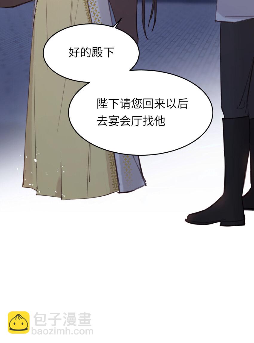 116 夜宴认子(1/2)-第116话