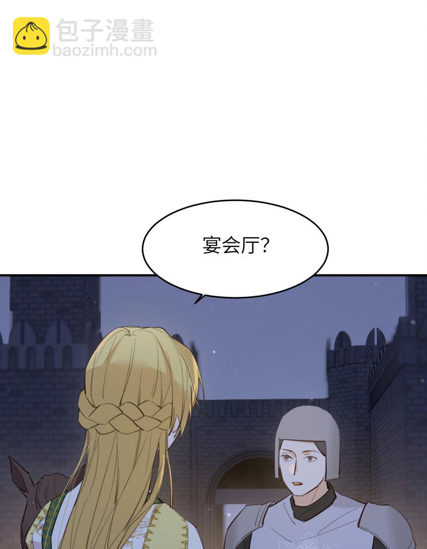 116 夜宴认子(1/2)-第116话