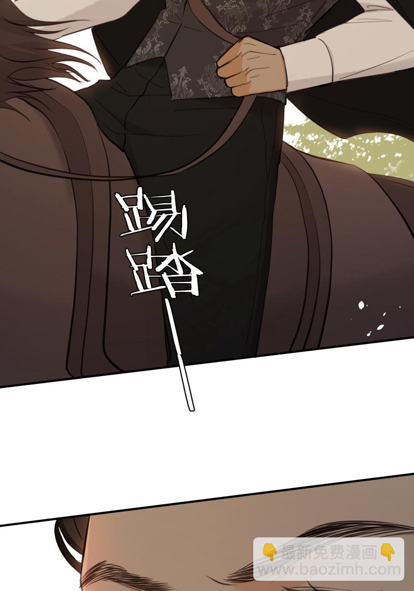 118 大局为重(1/2)-第118话