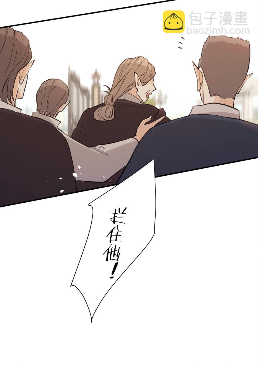 118 大局为重(1/2)-第118话