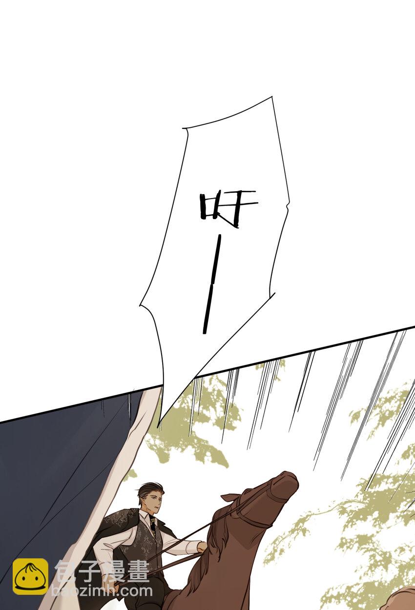 118 大局为重(1/2)-第118话