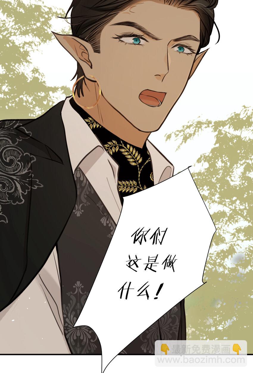 118 大局为重(1/2)-第118话