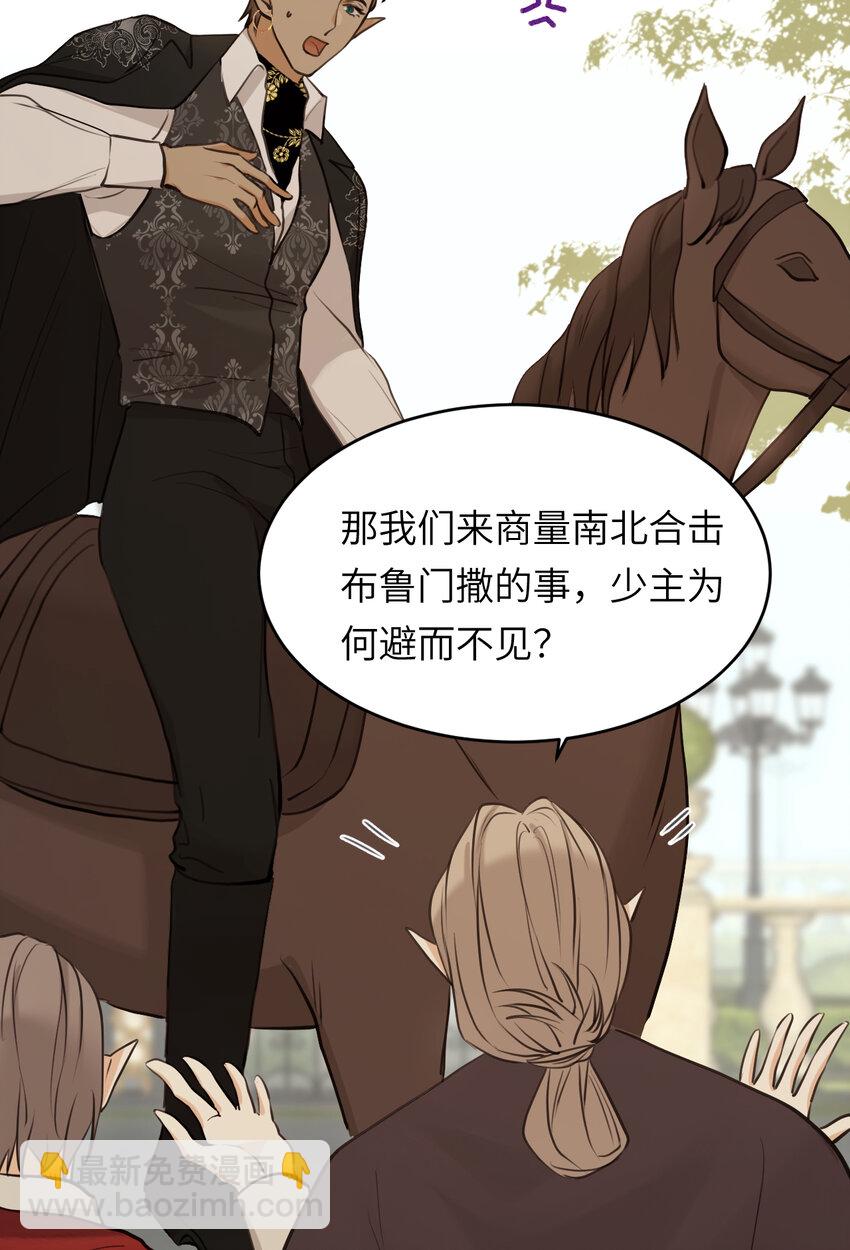 118 大局为重(1/2)-第118话