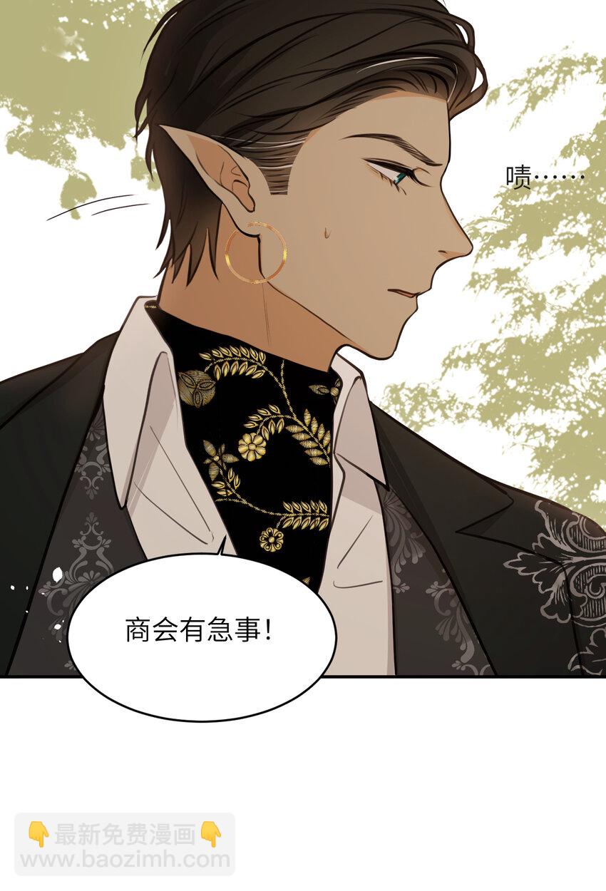 118 大局为重(1/2)-第118话