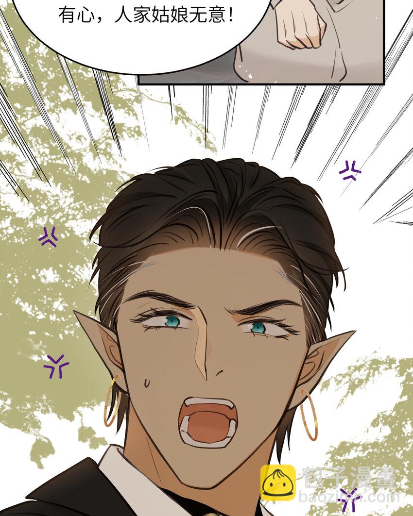 118 大局为重(1/2)-第118话