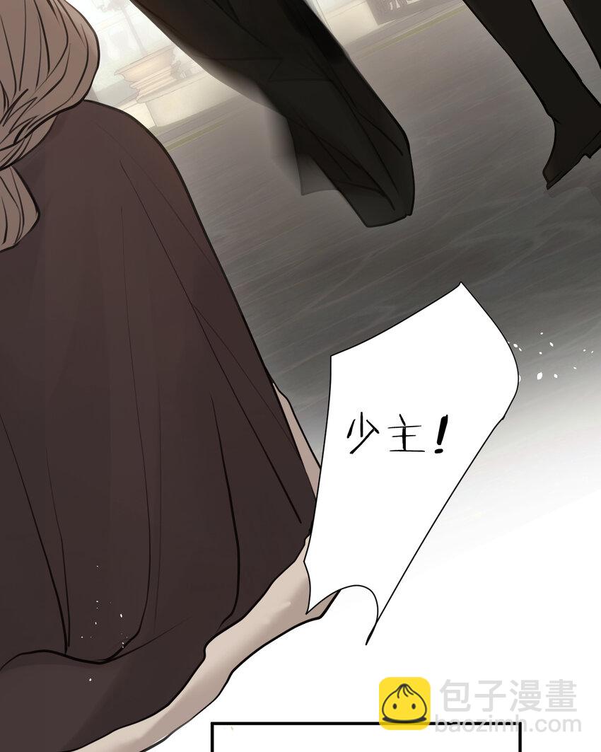 118 大局为重(1/2)-第118话