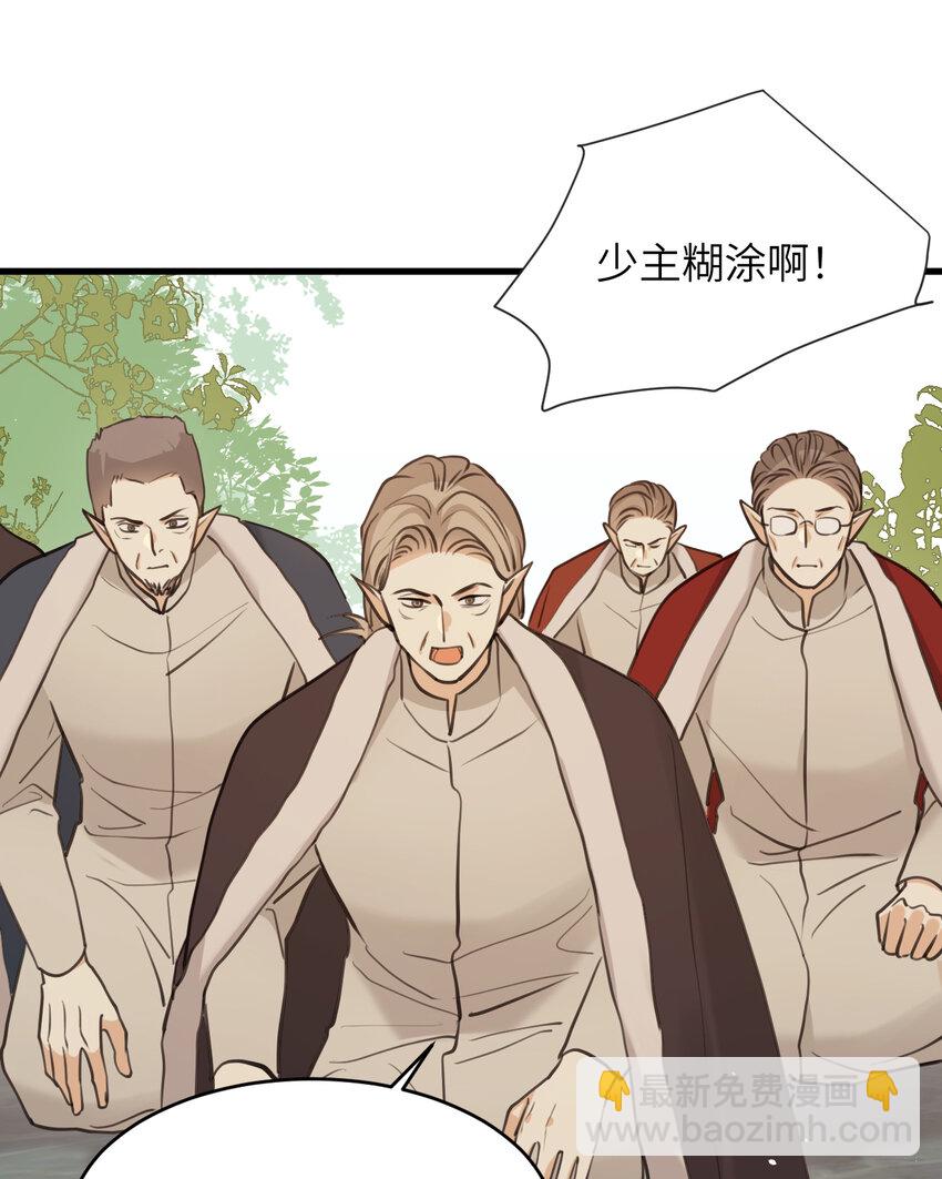 118 大局为重(1/2)-第118话