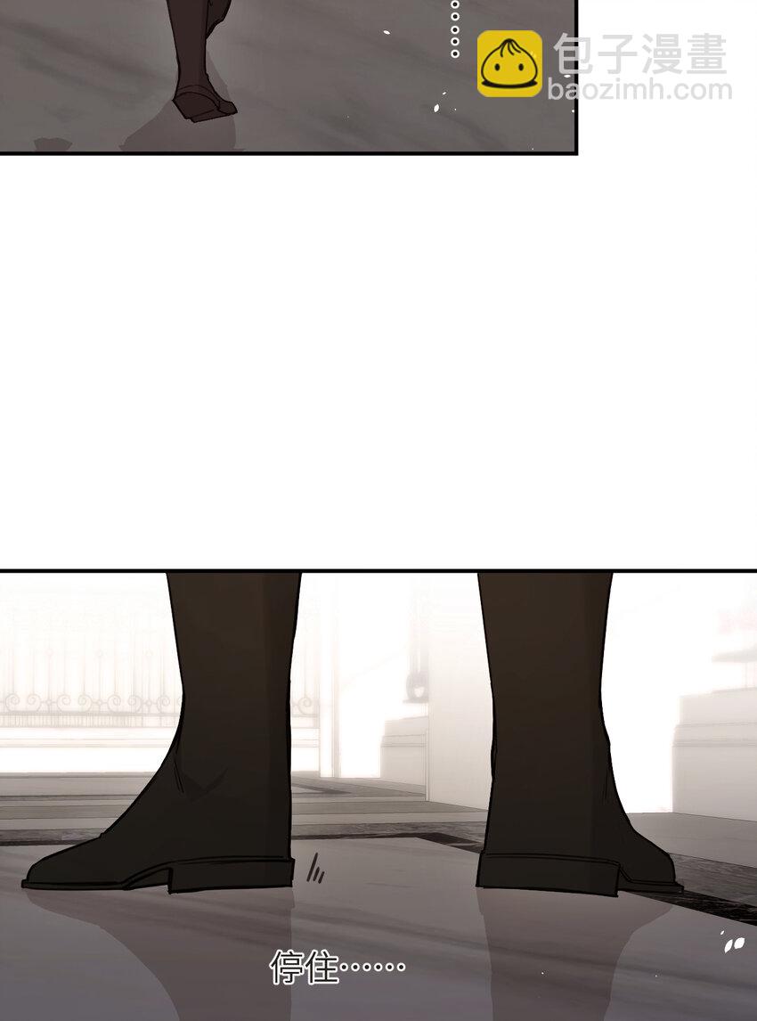 118 大局为重(1/2)-第118话