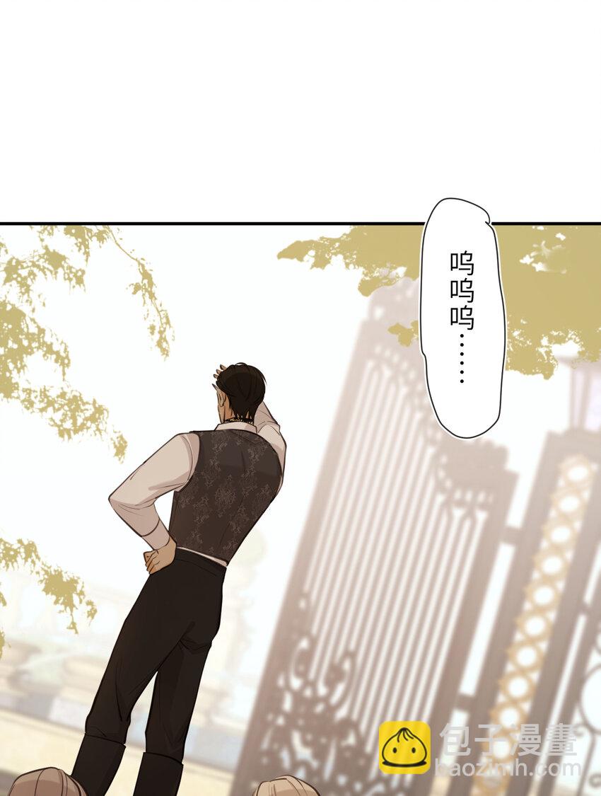 118 大局为重(1/2)-第118话