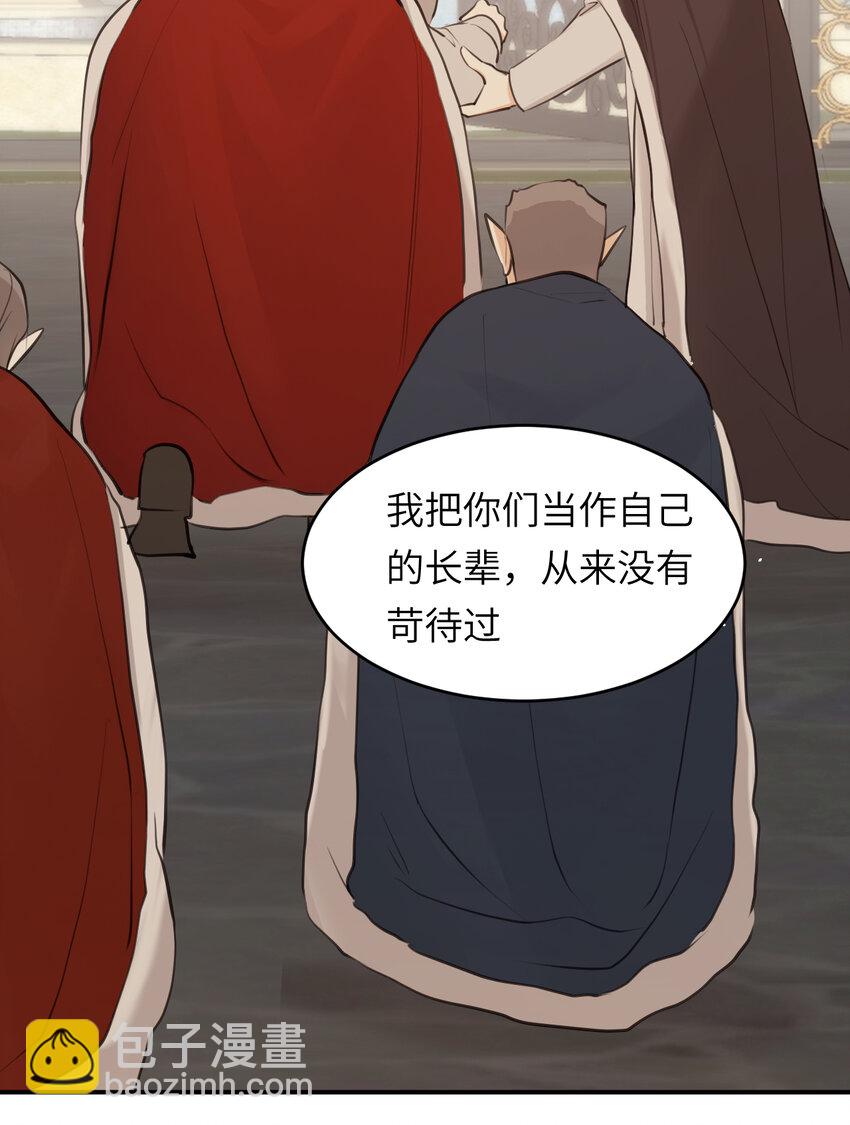 118 大局为重(1/2)-第118话