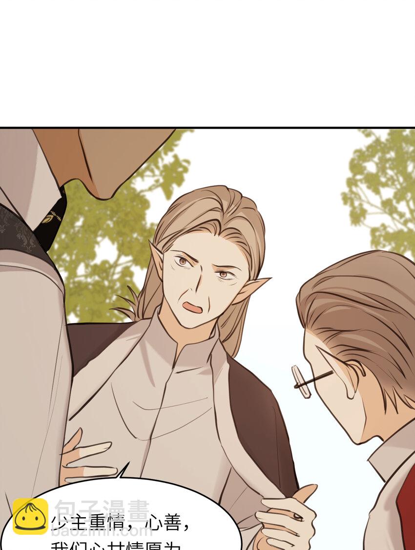 118 大局为重(1/2)-第118话