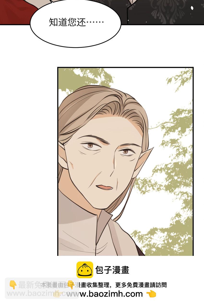 118 大局为重(1/2)-第118话