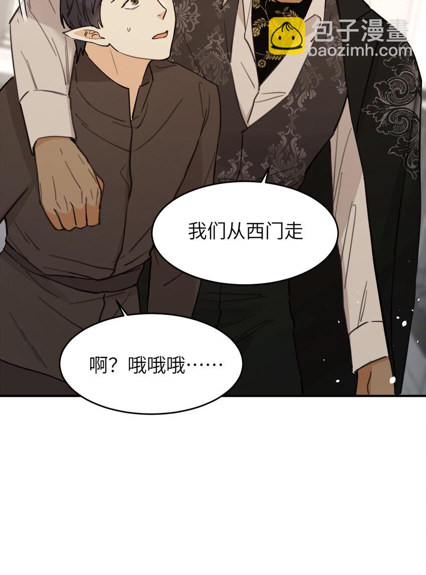 118 大局为重(1/2)-第118话