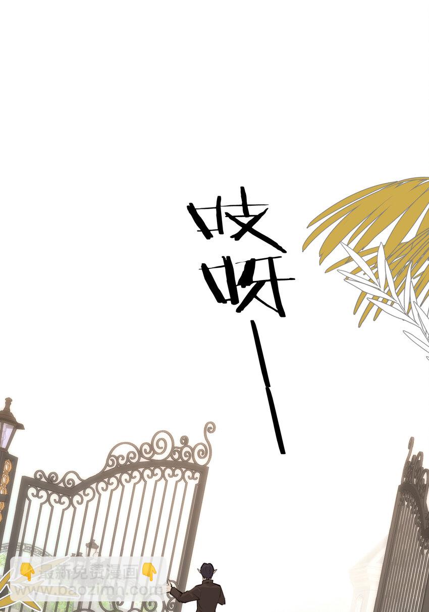 118 大局为重(1/2)-第118话