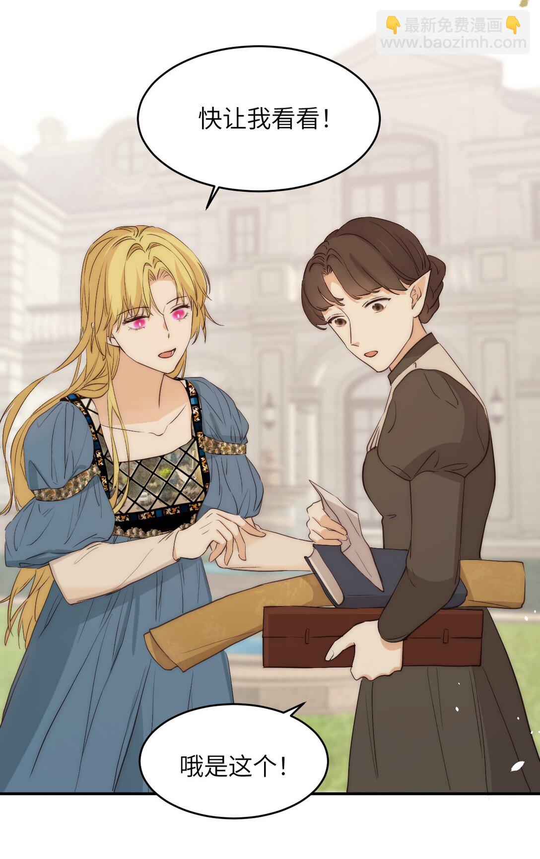 120 生日快乐卡西多(1/2)-第120话