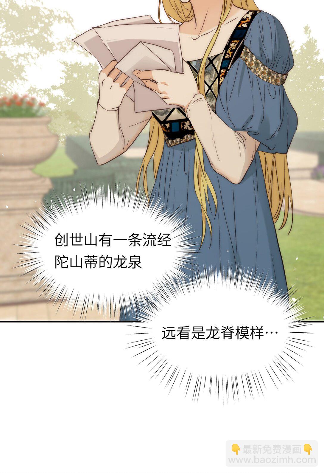 120 生日快乐卡西多(1/2)-第120话